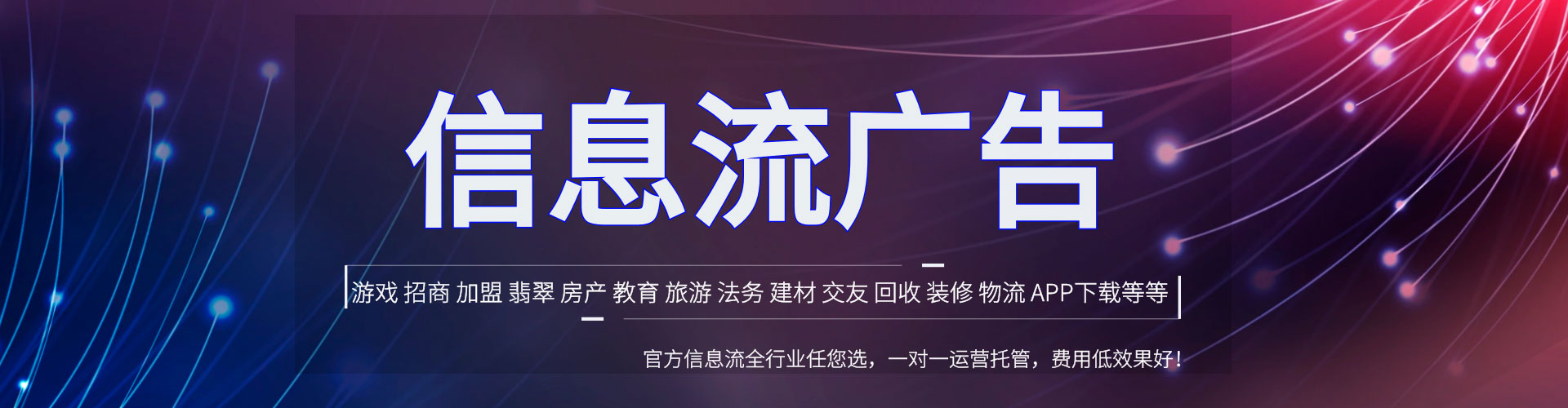 凤泉百度竞价运营