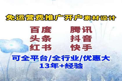 百度竞价托管公司案例：助力中小企业实现跨越式发展
