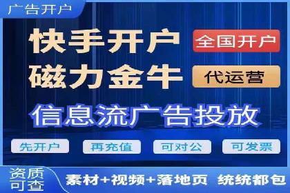 揭秘某大牌的信息流广告投放策略与效果