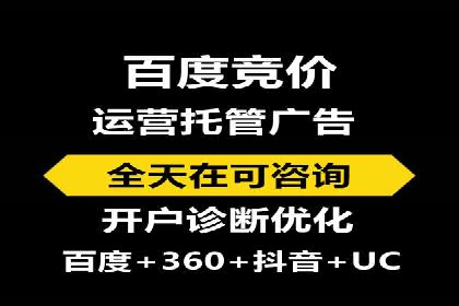 今日头条信息流广告的优化方法：从失败到成功的案例转变