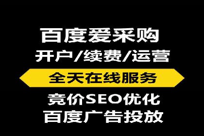 百度SEM竞价推广的关键词选择与优化：一则成功的广告案例