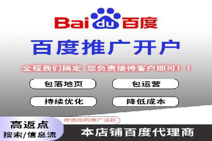SEM代运营成功案例：效果显著