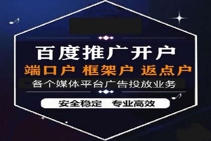 SEM竞价代运营：案例分享低成本高回报策略